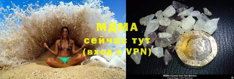 ссылка на мегу как зайти  Губкин  MDMA кристаллы 